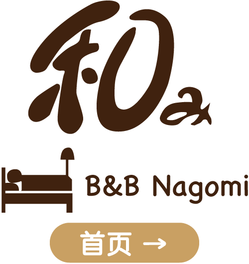 B&B NAOGMI