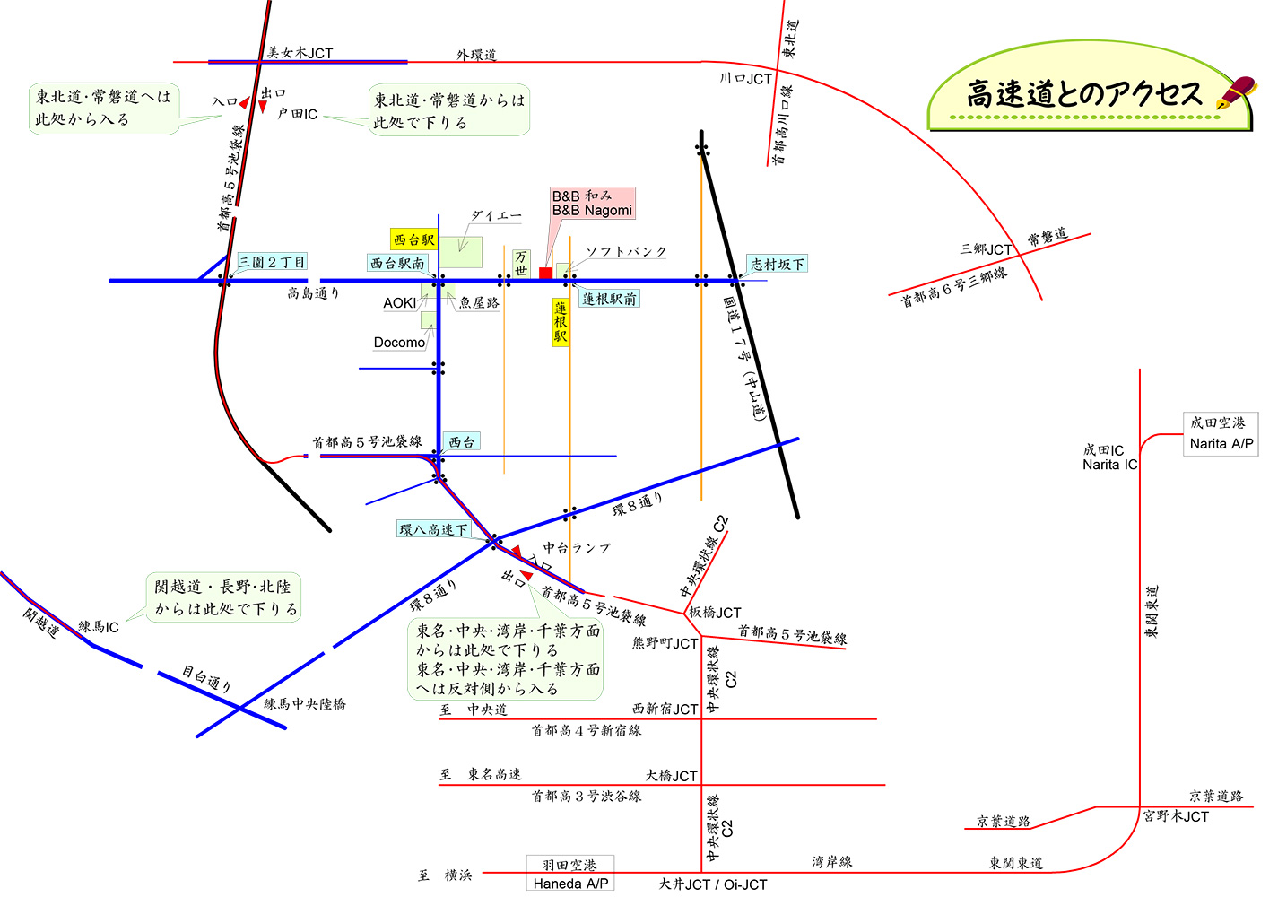 開車來的人